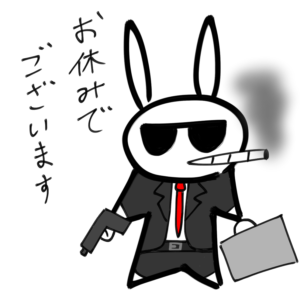 f:id:usaoji:20211006063728j:plain