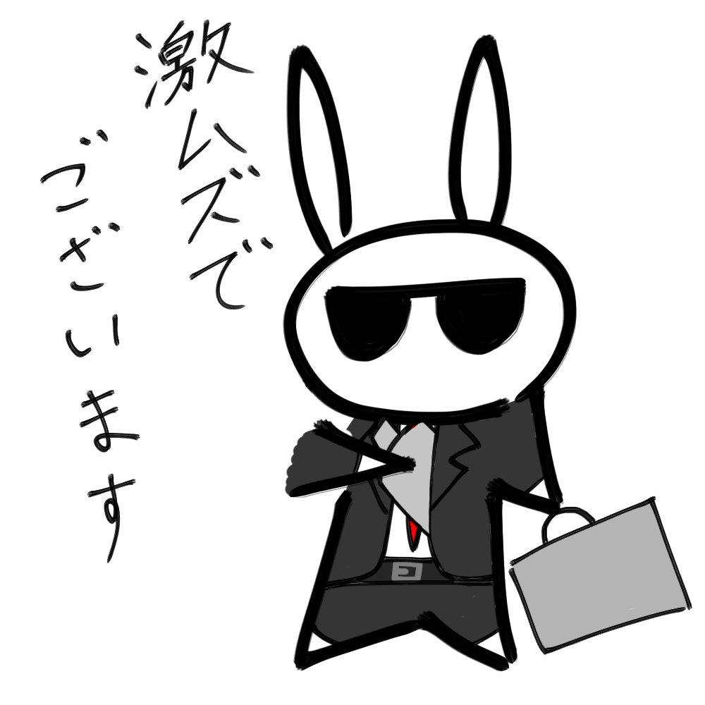 f:id:usaoji:20211009201616j:plain
