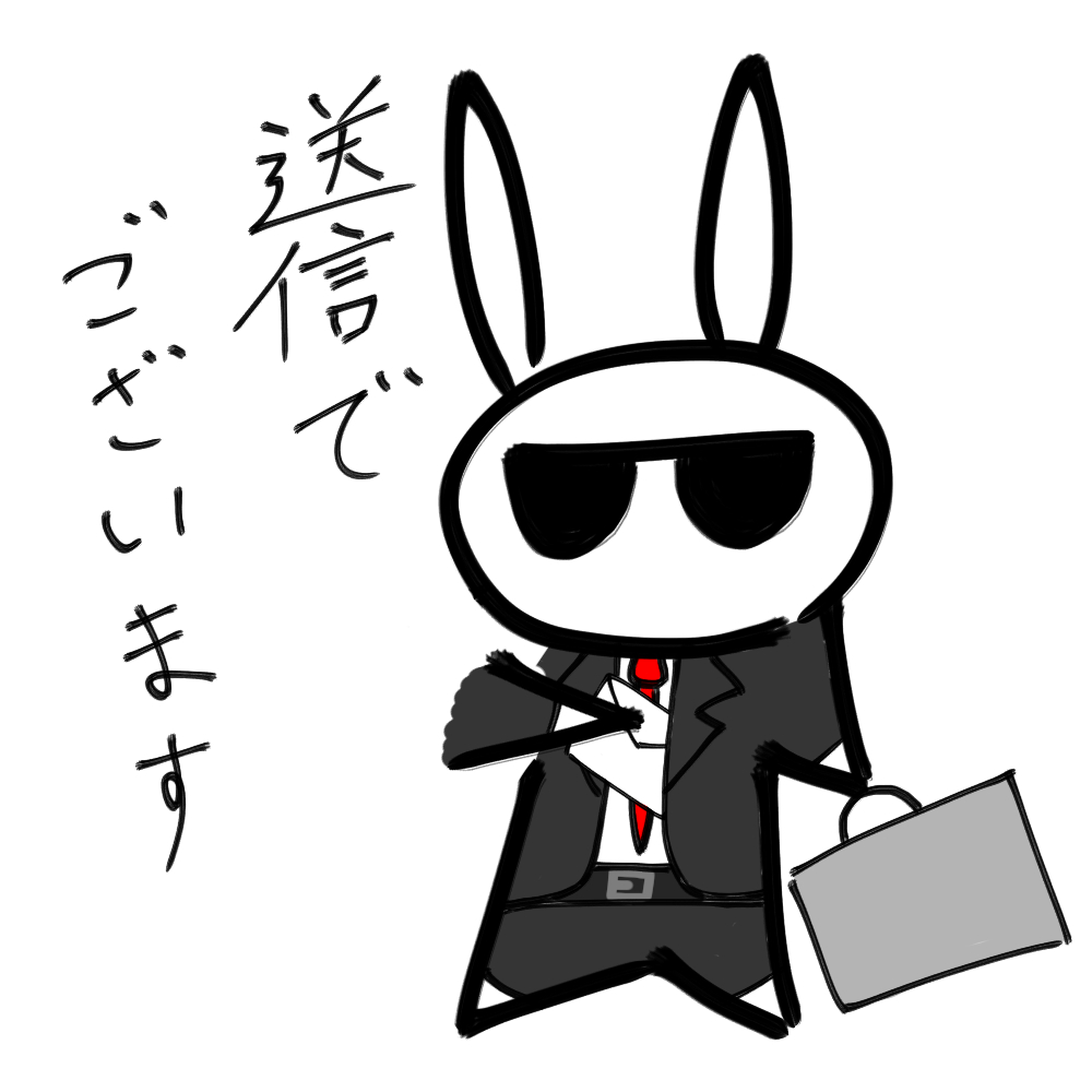 f:id:usaoji:20211011201414j:plain