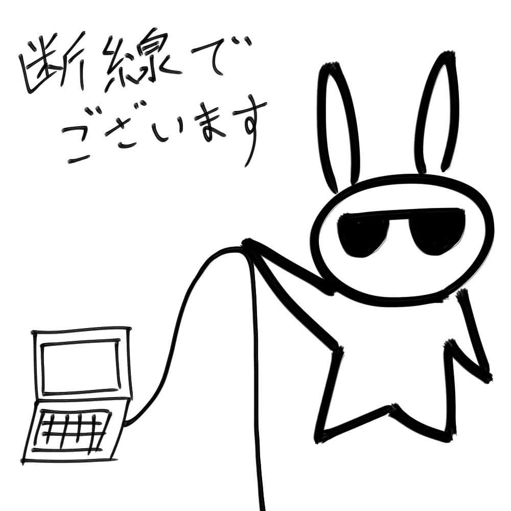 f:id:usaoji:20211013193307j:plain