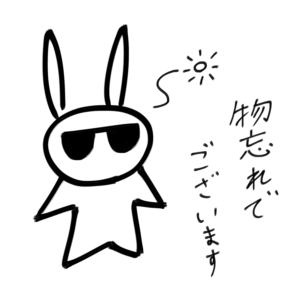 f:id:usaoji:20211014200538j:plain
