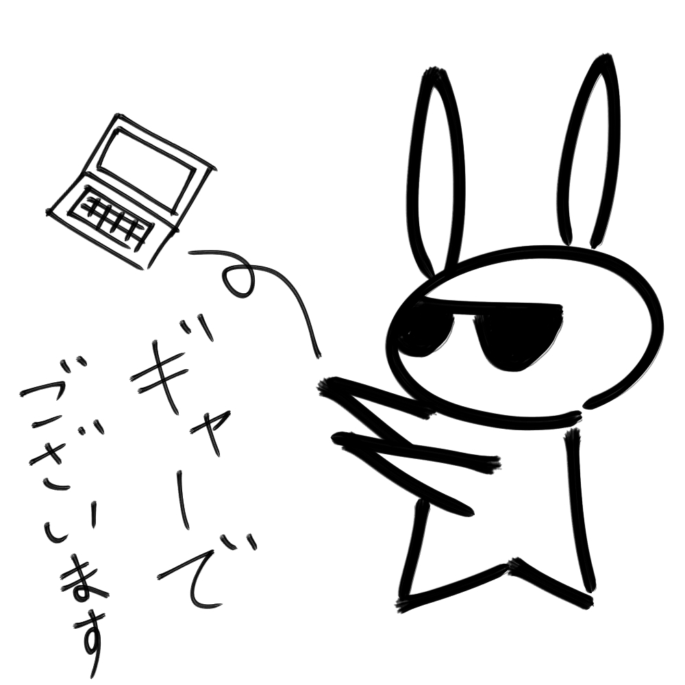f:id:usaoji:20211015195408j:plain