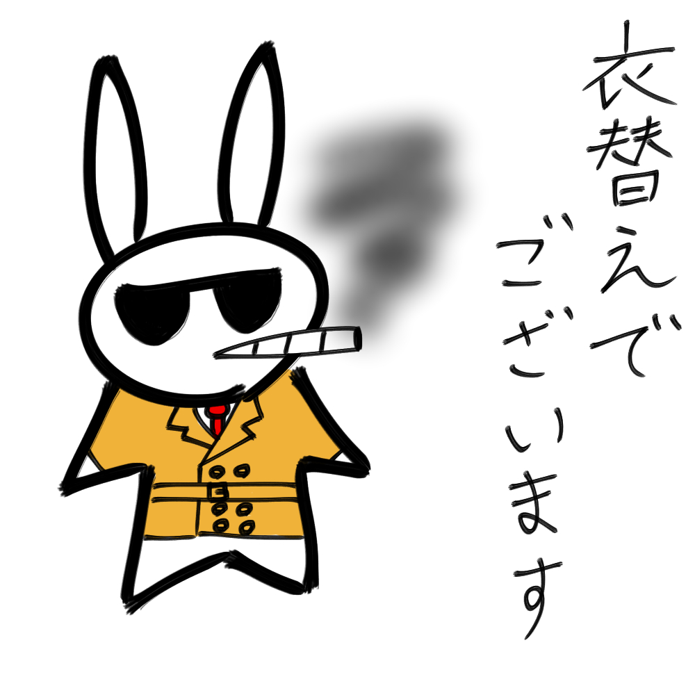 f:id:usaoji:20211018202811j:plain