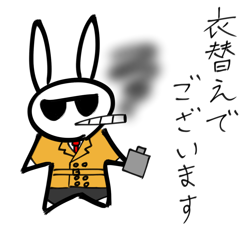 f:id:usaoji:20211019191313j:plain