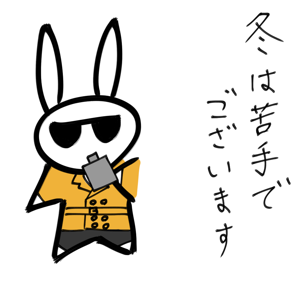 f:id:usaoji:20211020195836j:plain
