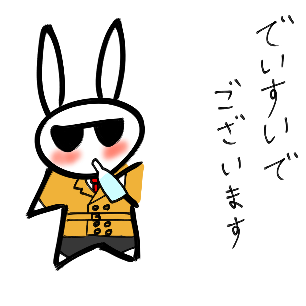 f:id:usaoji:20211022200954j:plain
