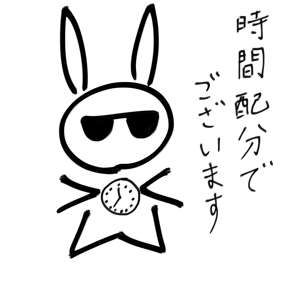 f:id:usaoji:20211027193336j:plain