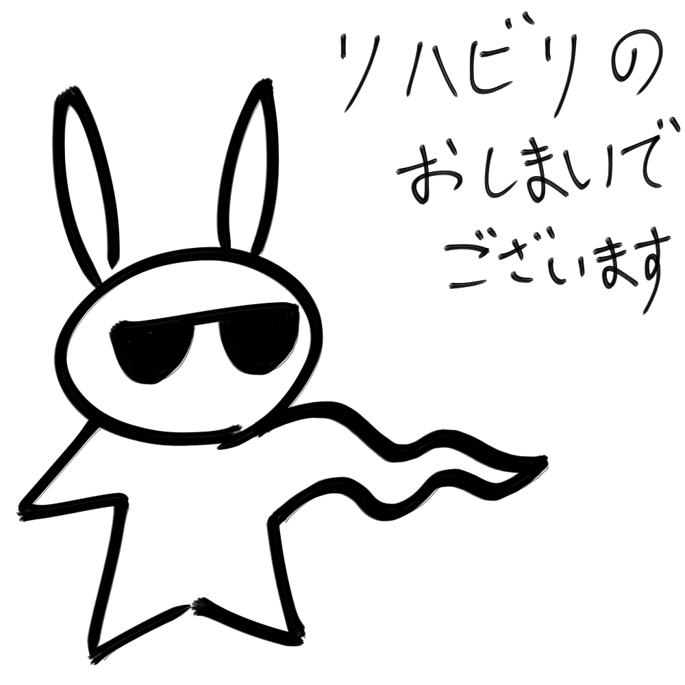 f:id:usaoji:20211028202231j:plain