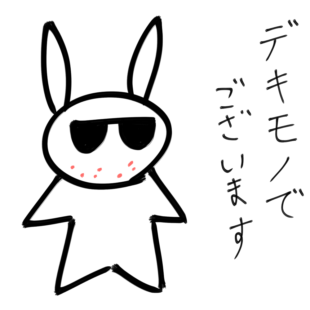 f:id:usaoji:20211029201334j:plain