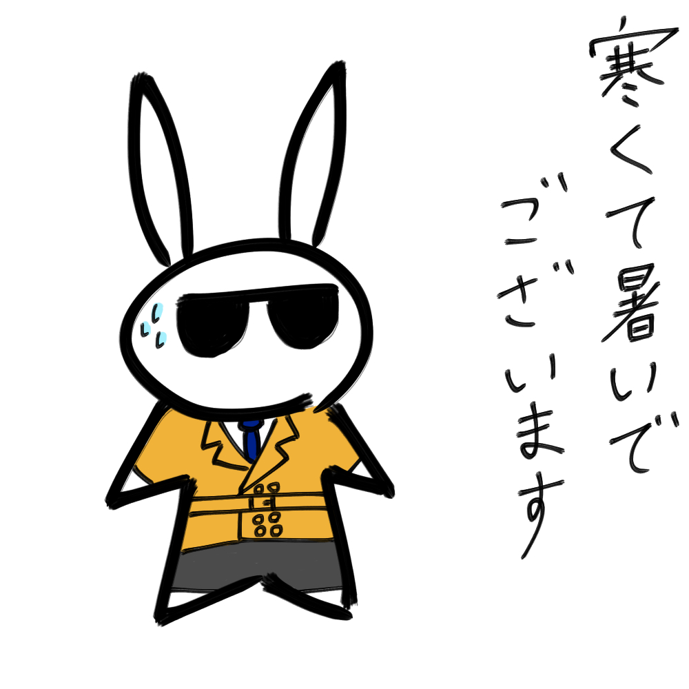f:id:usaoji:20211101200024j:plain