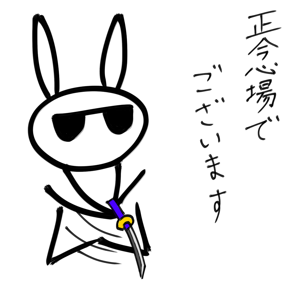 f:id:usaoji:20211105202542j:plain