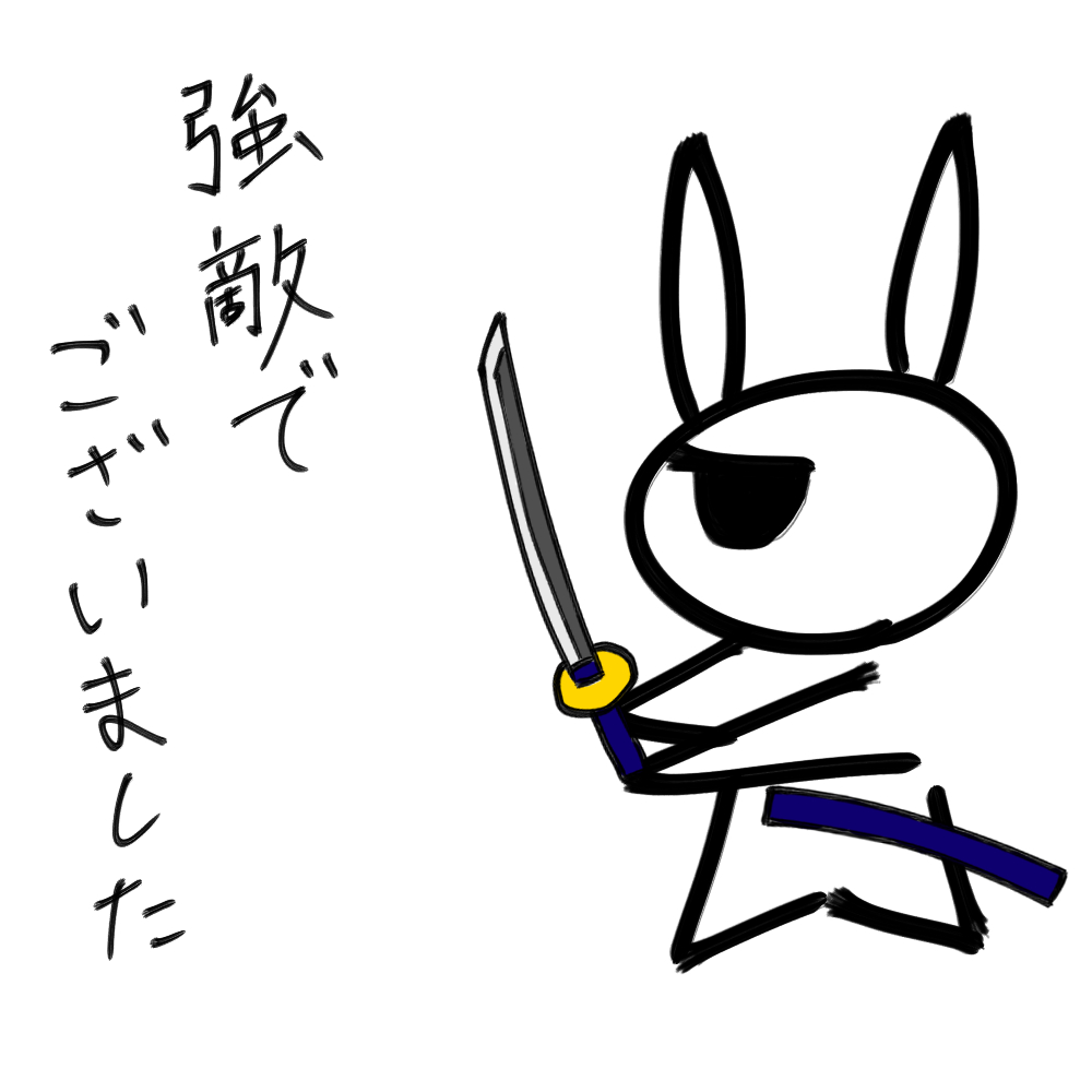f:id:usaoji:20211107194324j:plain