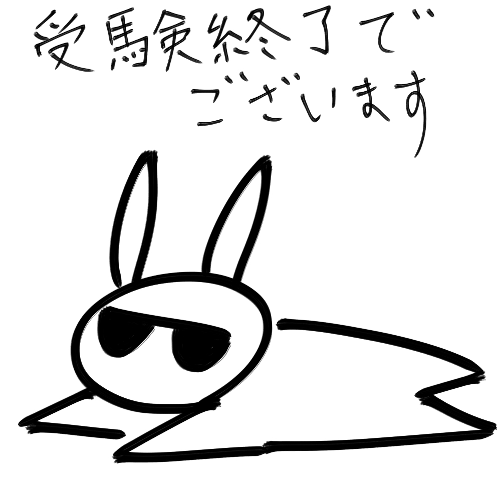 f:id:usaoji:20211108191428j:plain