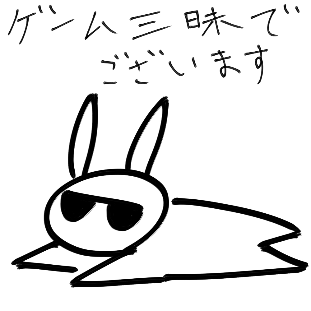 f:id:usaoji:20211109191117j:plain