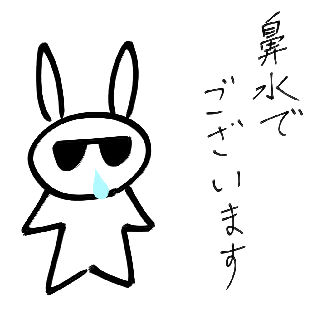 f:id:usaoji:20211110192840j:plain