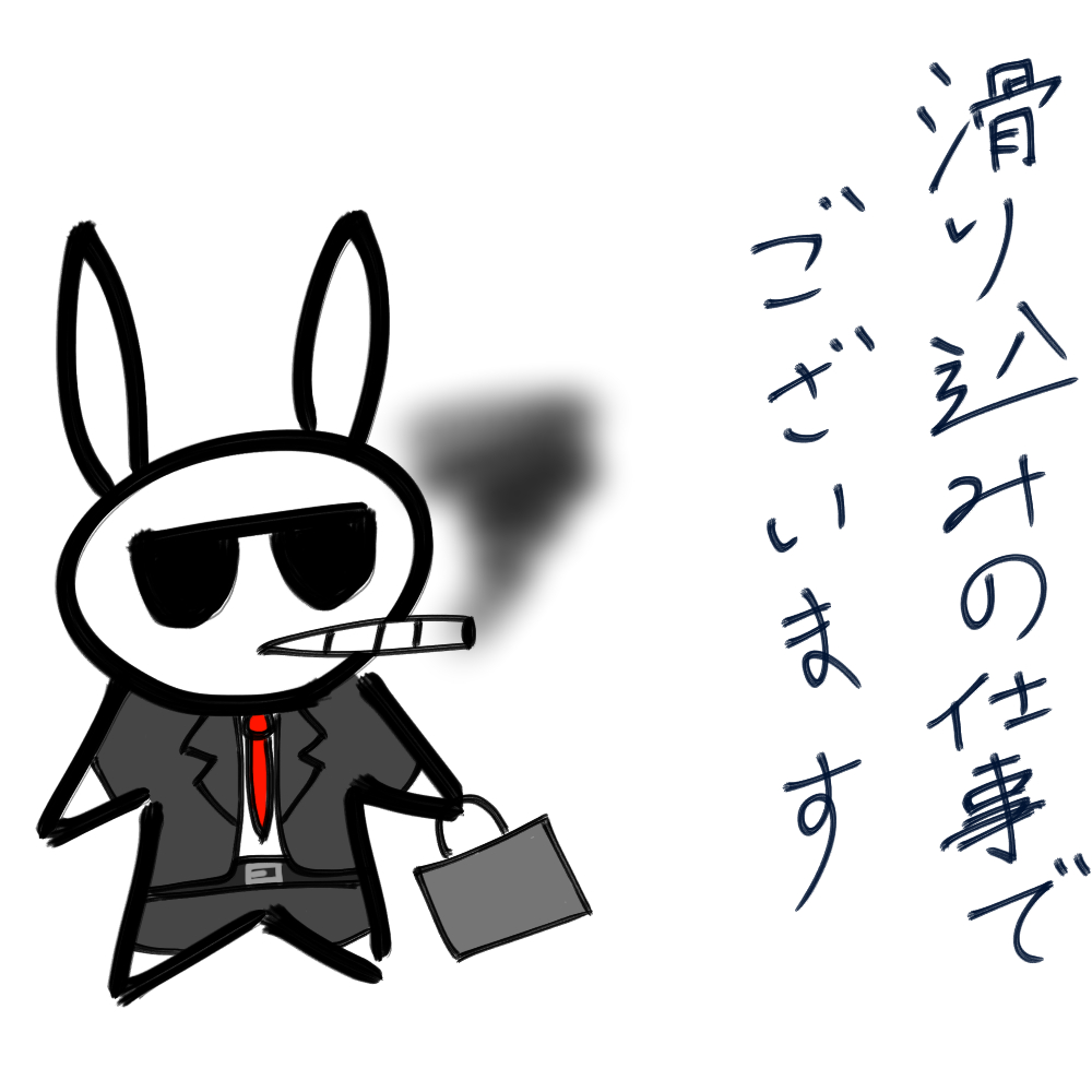 f:id:usaoji:20211112192612j:plain