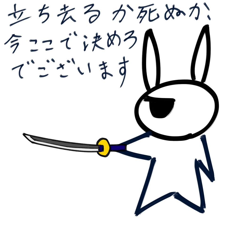 f:id:usaoji:20211114200155j:plain