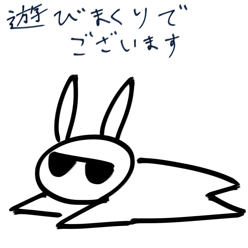 f:id:usaoji:20211116193852j:plain