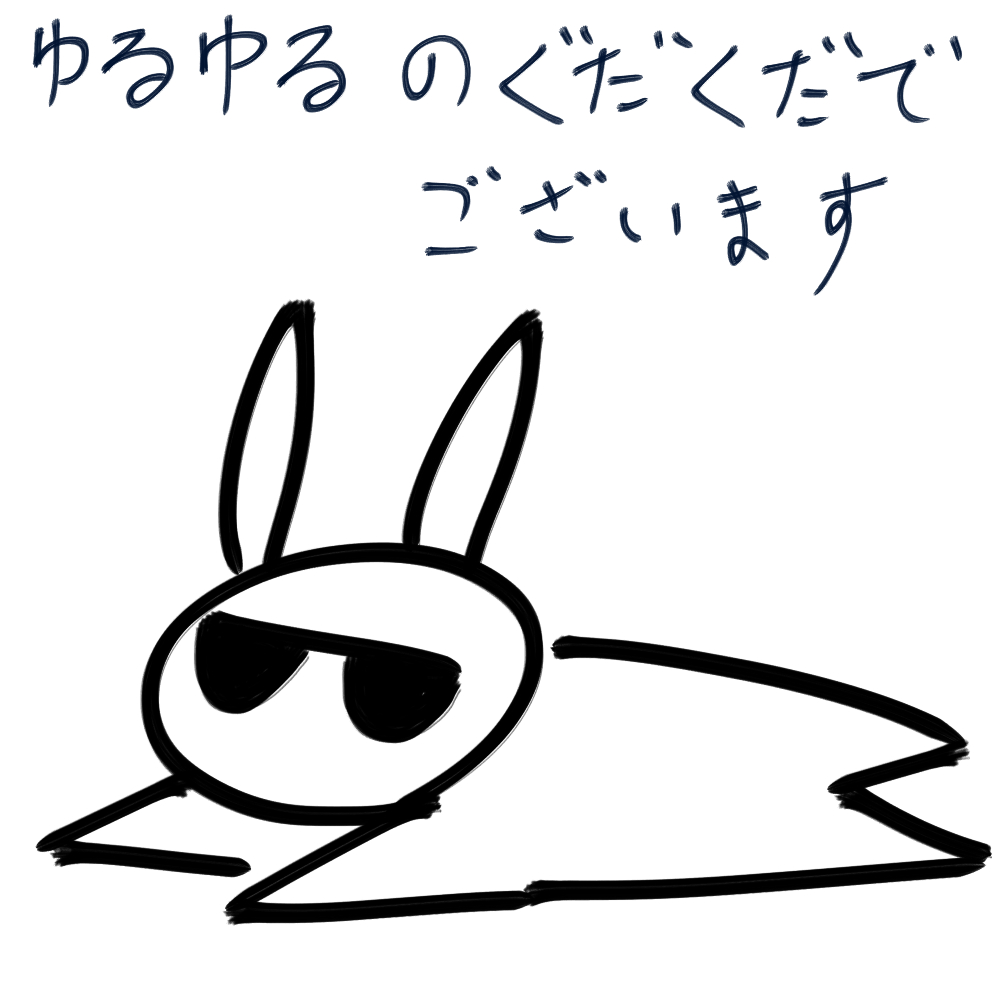 f:id:usaoji:20211117193559j:plain