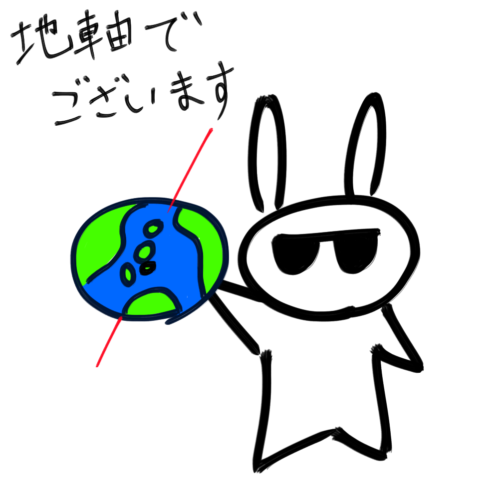 f:id:usaoji:20211119192349j:plain