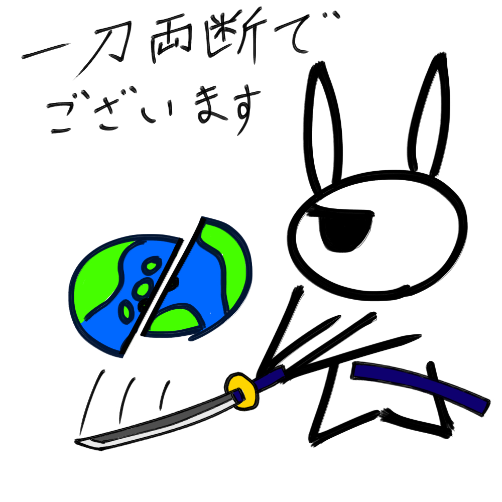 f:id:usaoji:20211120091227j:plain