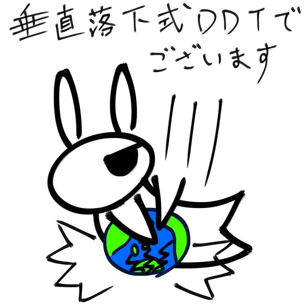 f:id:usaoji:20211123193223j:plain