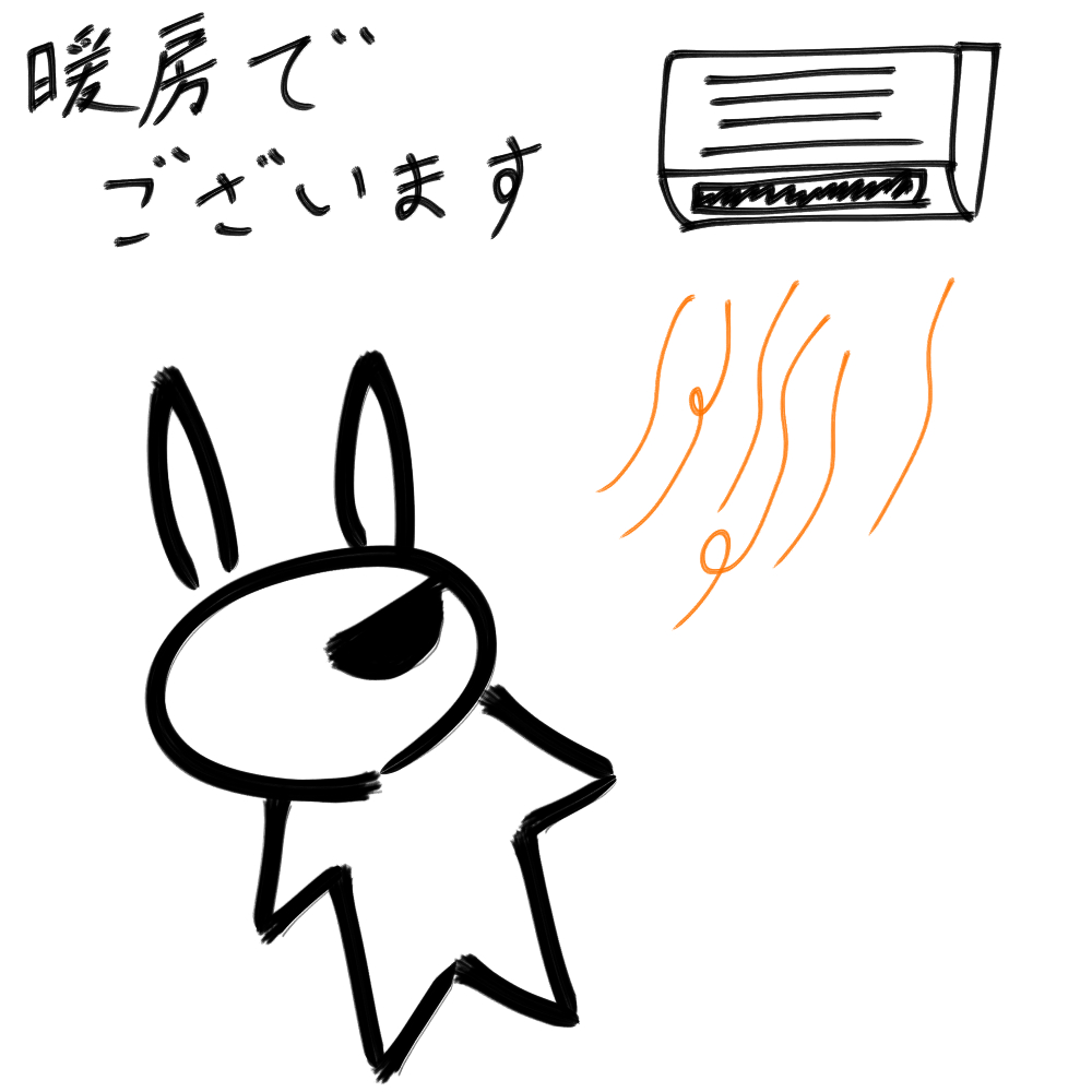 f:id:usaoji:20211124194821j:plain
