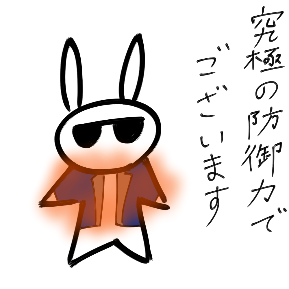 f:id:usaoji:20211128133024j:plain