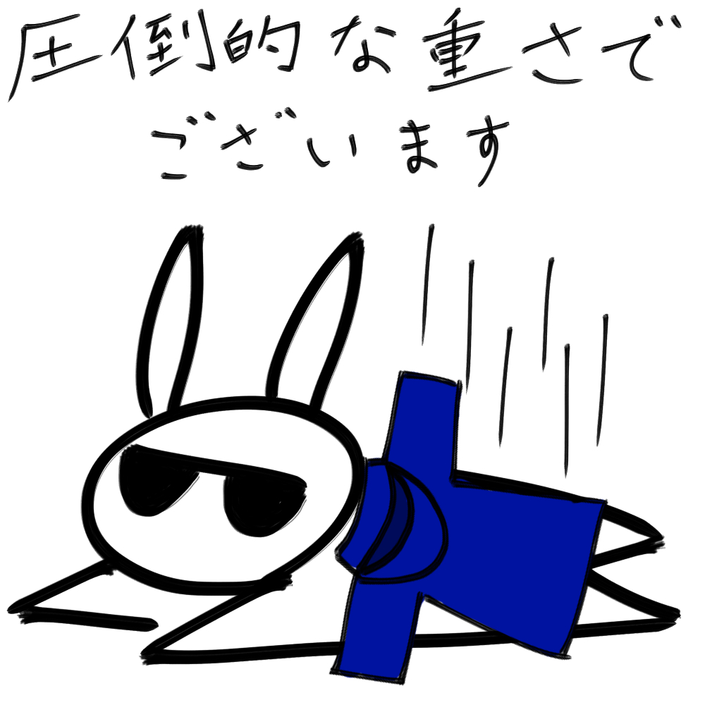 f:id:usaoji:20211129192826j:plain