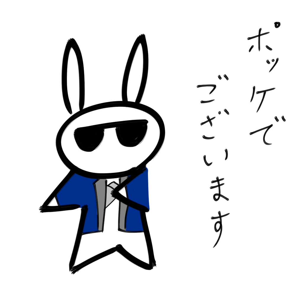 f:id:usaoji:20211201200620j:plain