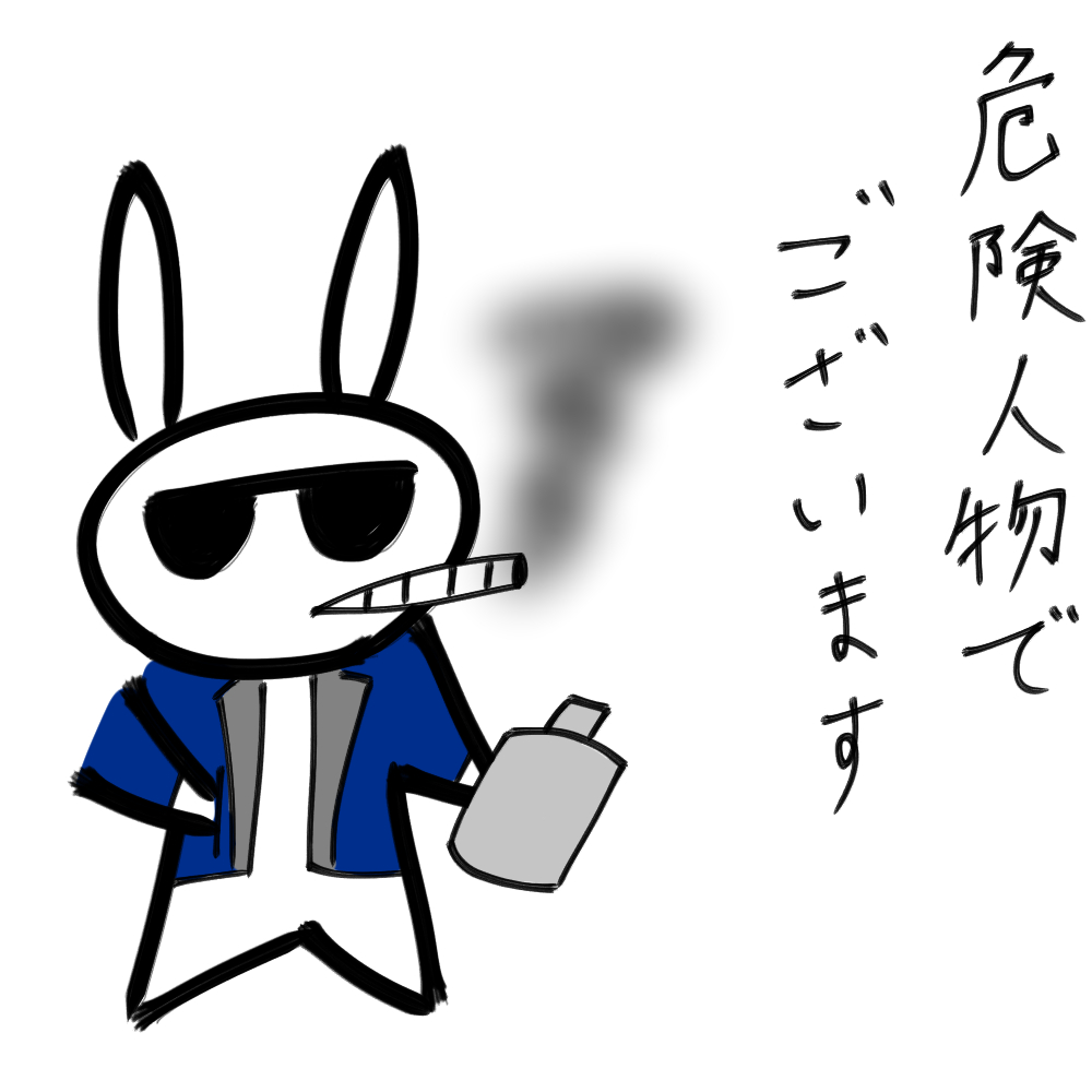 f:id:usaoji:20211202194401j:plain