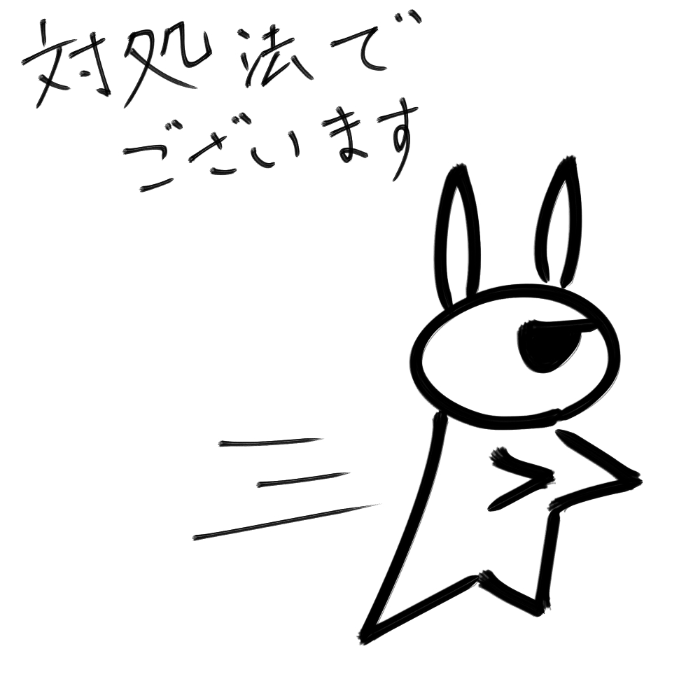 f:id:usaoji:20211203200846j:plain