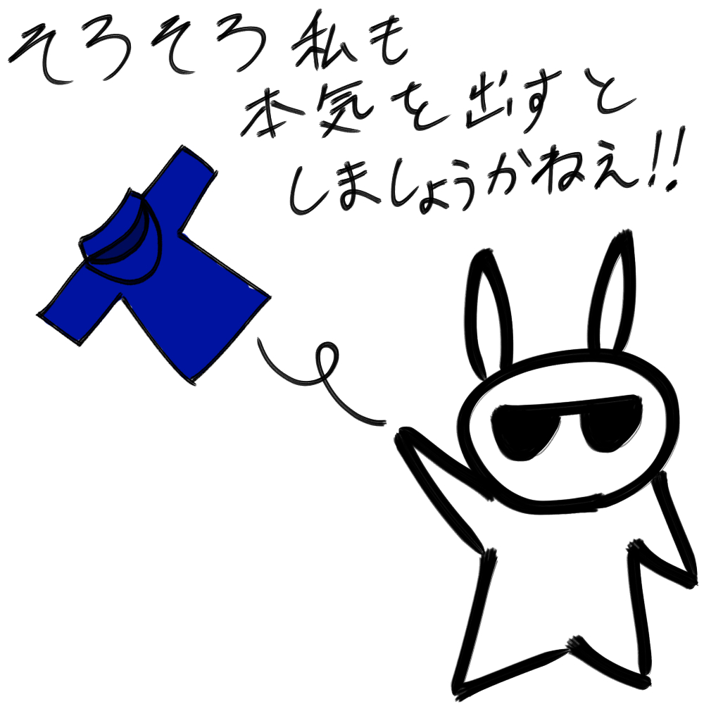 f:id:usaoji:20211204201917j:plain