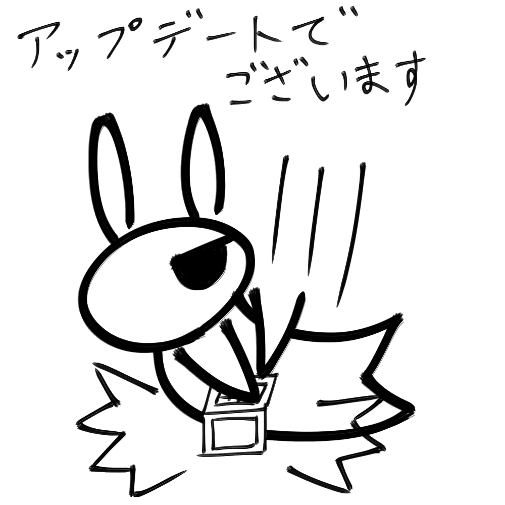 f:id:usaoji:20211206194310j:plain