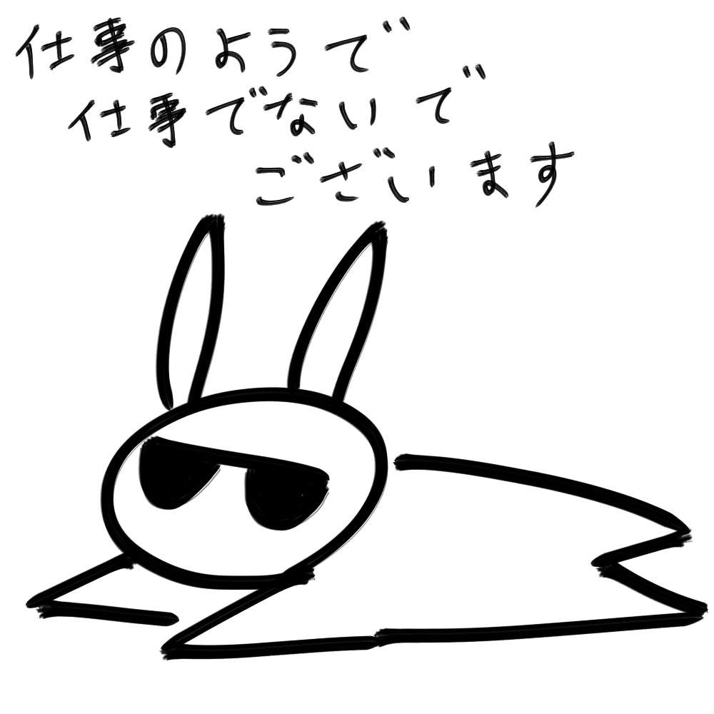f:id:usaoji:20211207194112j:plain