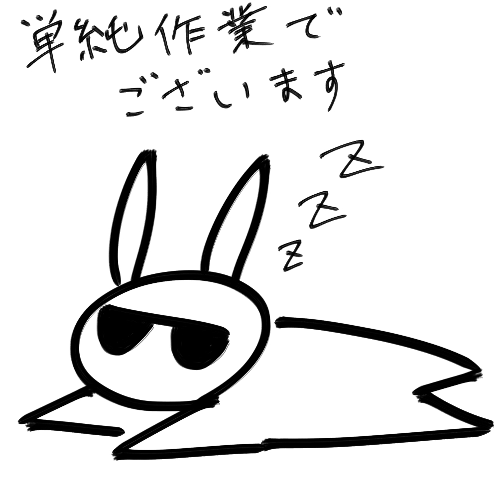 f:id:usaoji:20211208192701j:plain