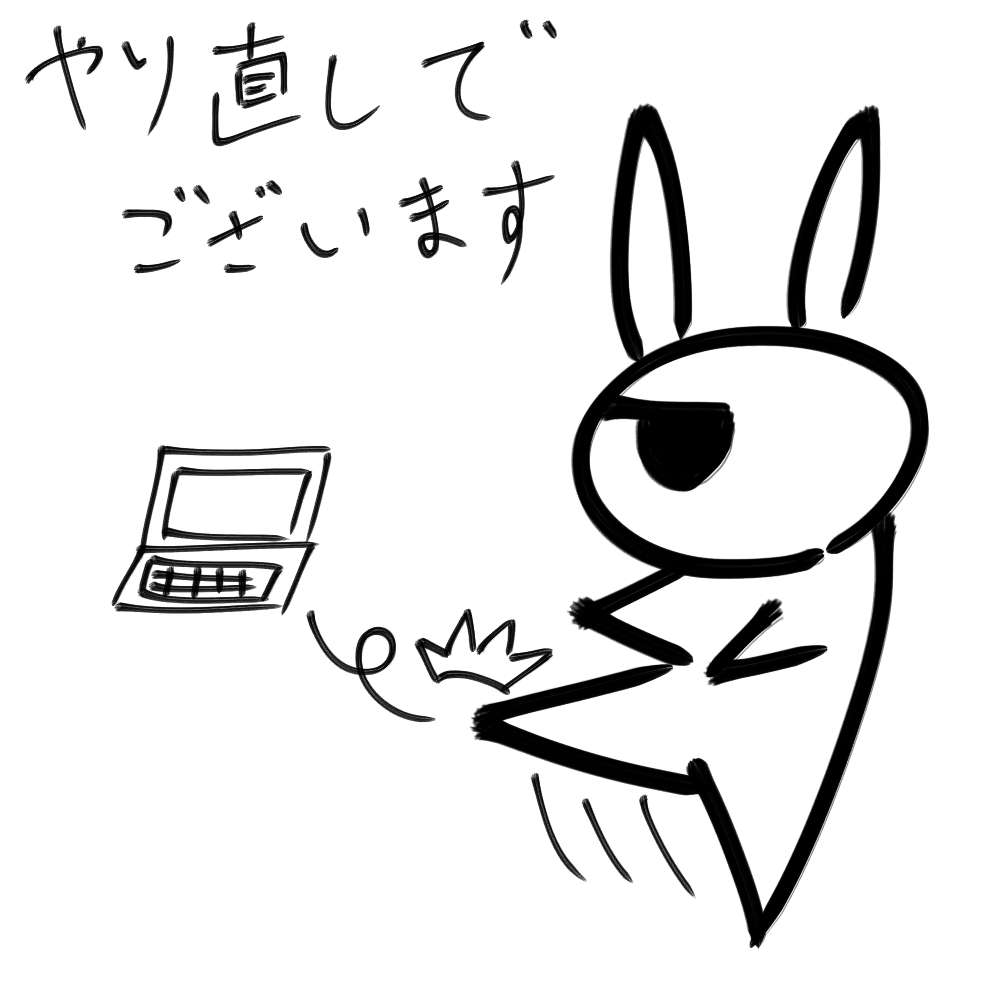 f:id:usaoji:20211210195811j:plain