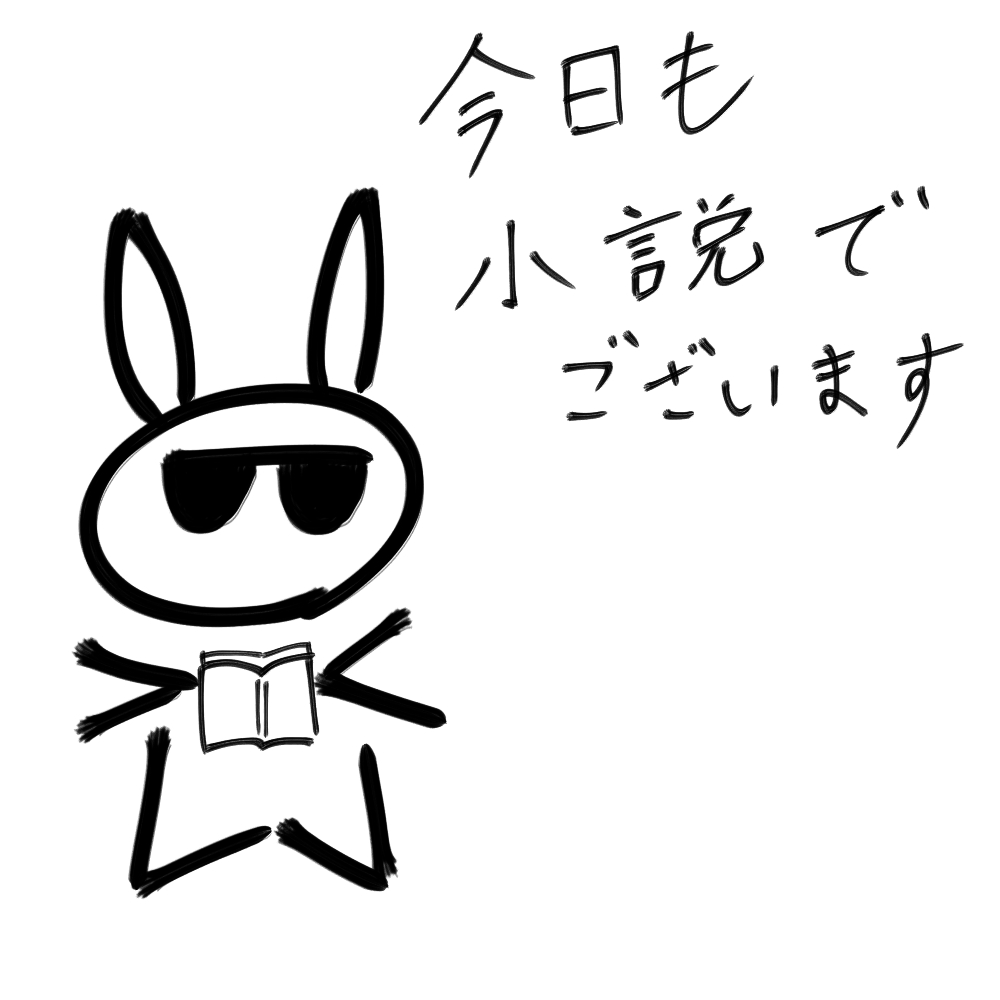 f:id:usaoji:20211212202745j:plain
