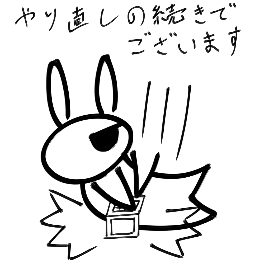 f:id:usaoji:20211213193657j:plain