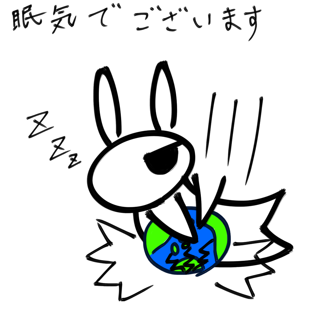 f:id:usaoji:20211214193416j:plain