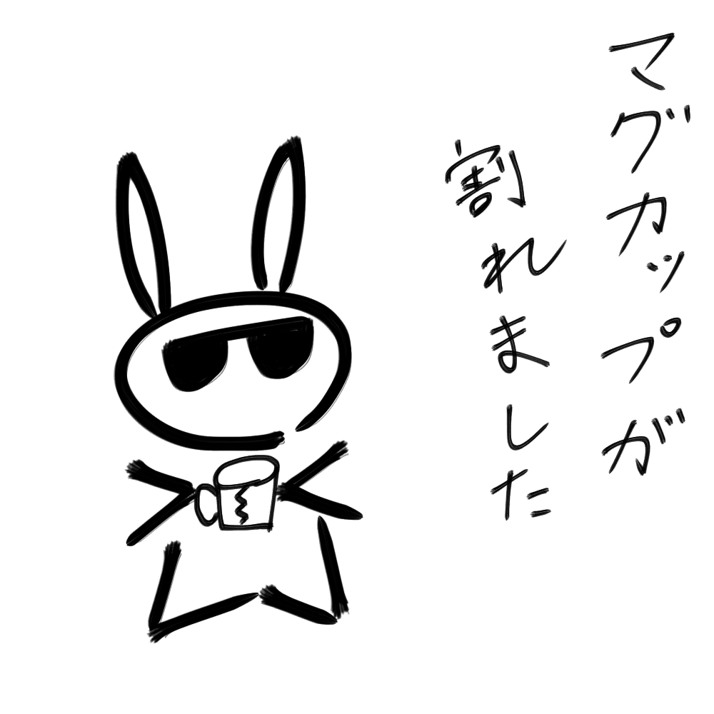 f:id:usaoji:20211217202145j:plain
