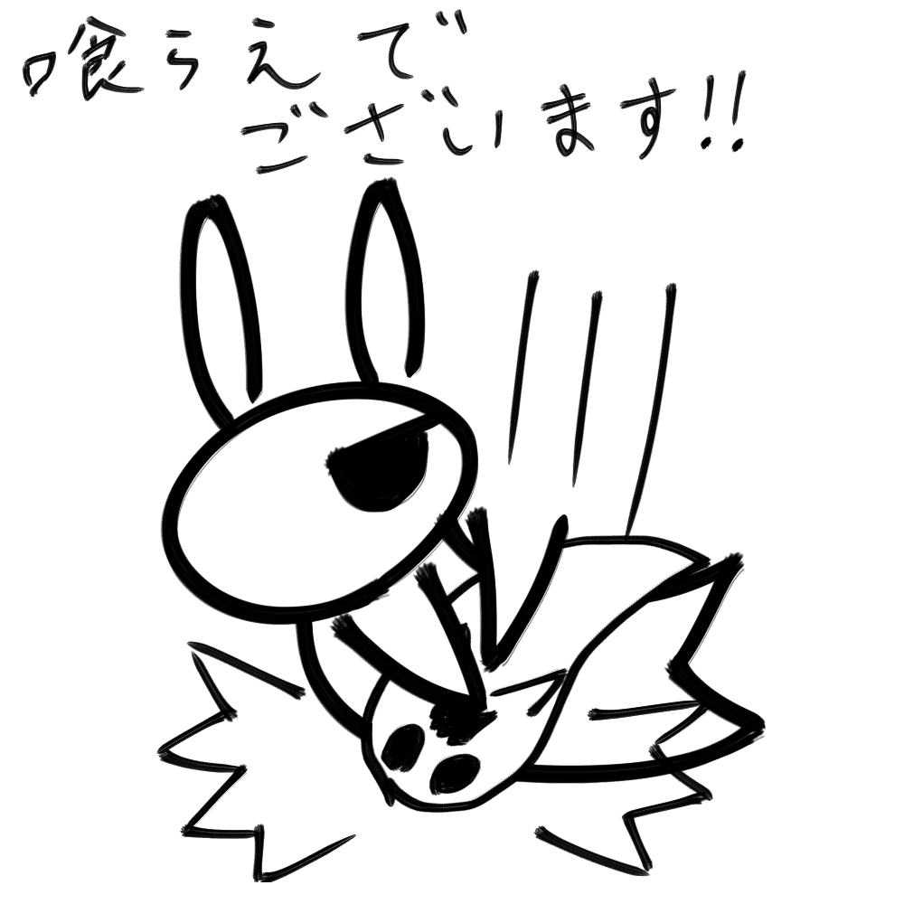 f:id:usaoji:20211217202204j:plain