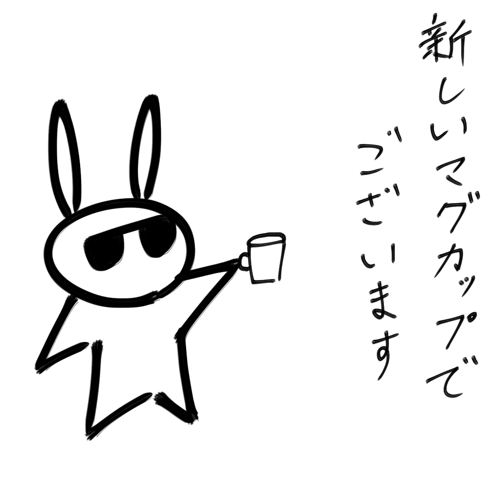 f:id:usaoji:20211218200850j:plain