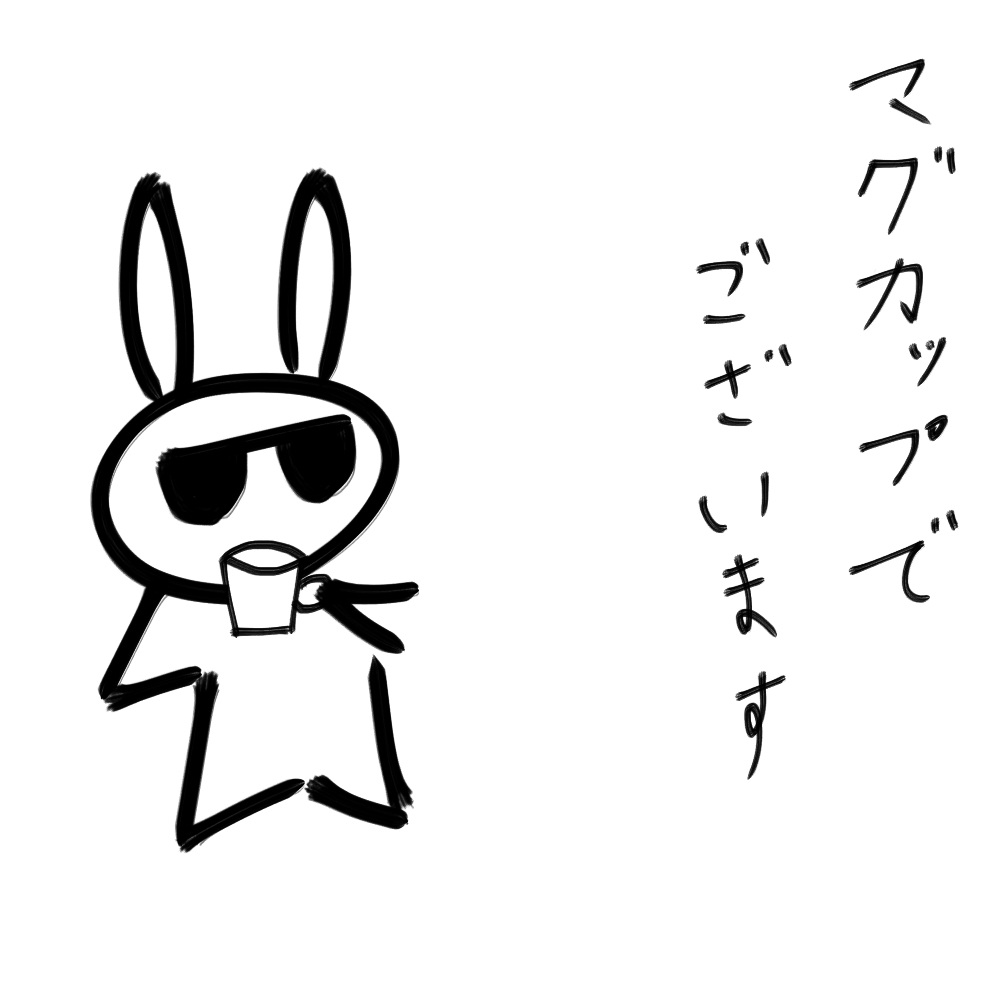 f:id:usaoji:20211219200942j:plain