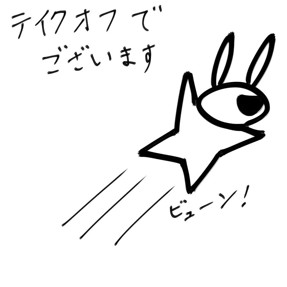 f:id:usaoji:20211220064237j:plain