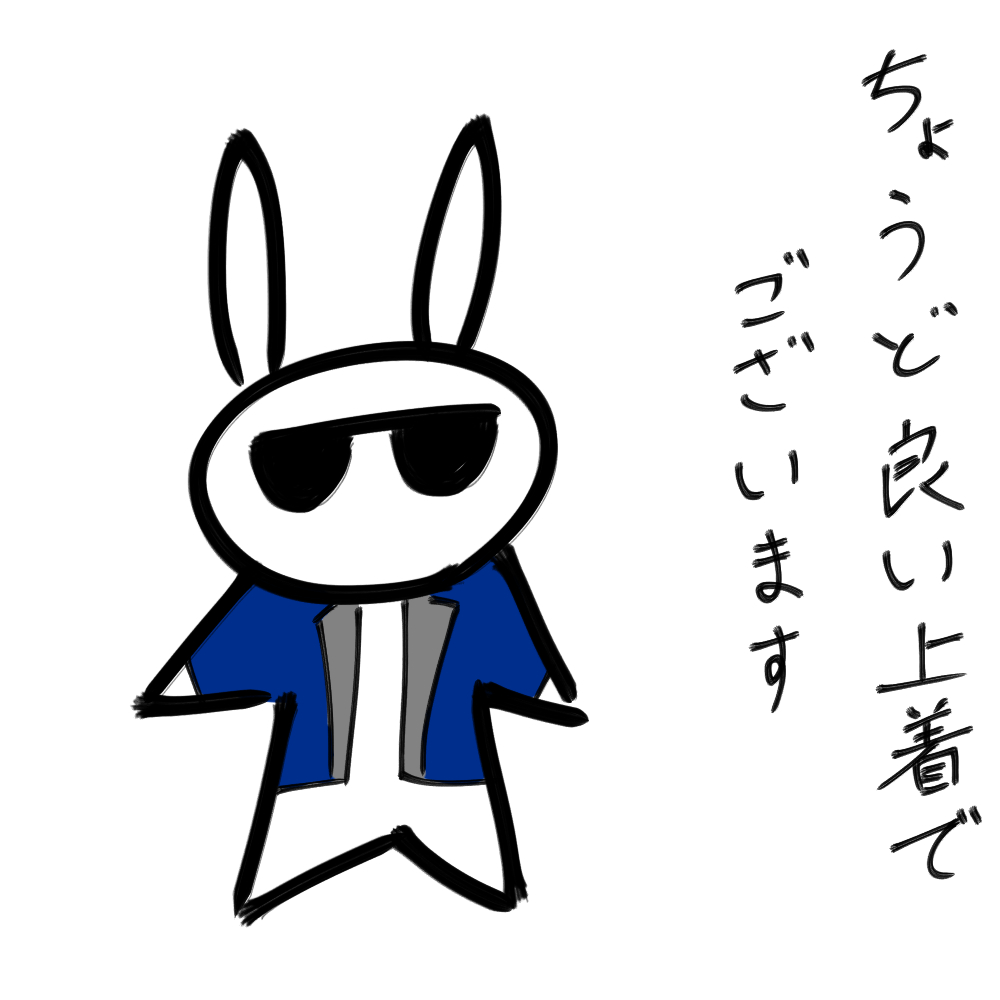 f:id:usaoji:20211223195425j:plain