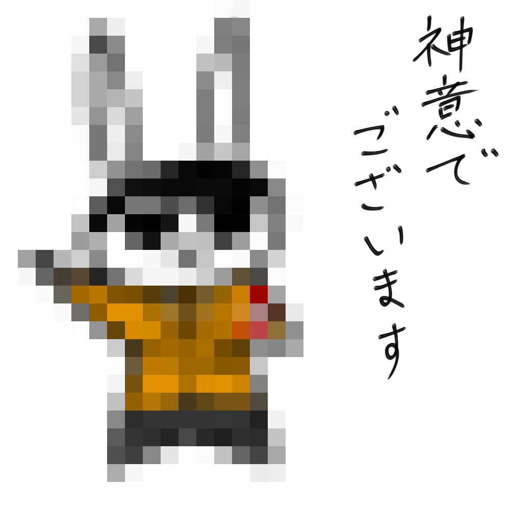 f:id:usaoji:20211224202036j:plain