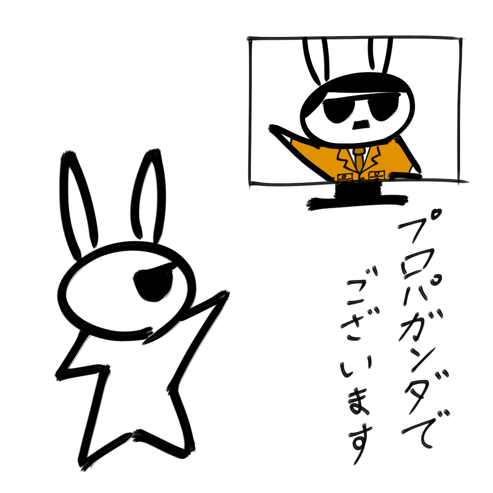 f:id:usaoji:20211225164127j:plain