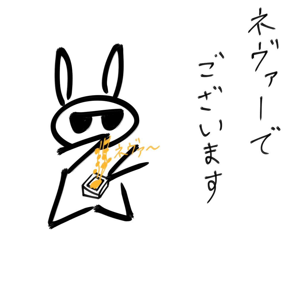 f:id:usaoji:20211231144502j:plain