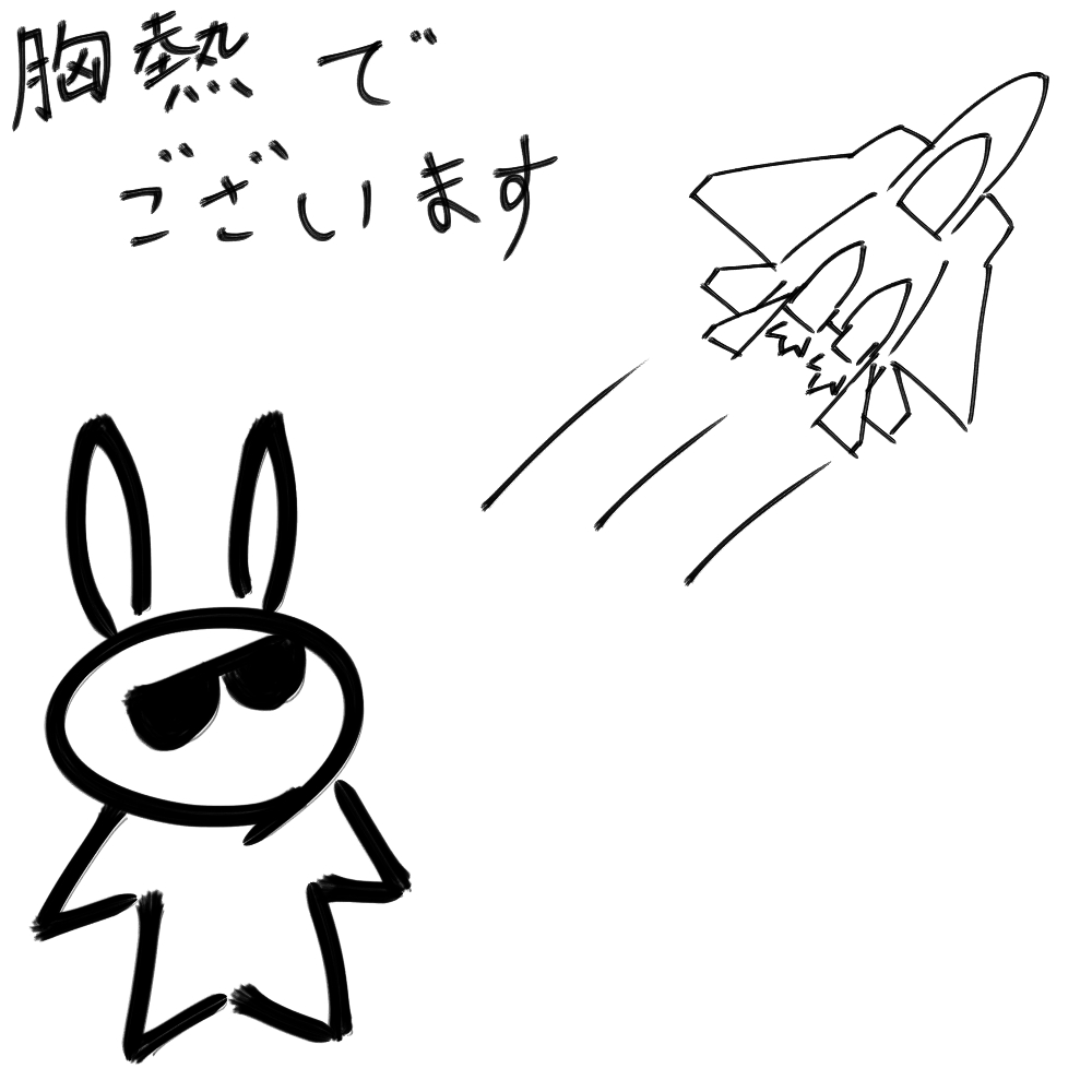 f:id:usaoji:20220101125125j:plain